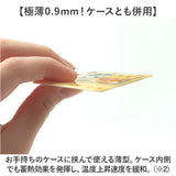 グルマンディーズ スマ冷えプレミアム 通販 スマ冷え premium スマートフォン 冷却シート スマ冷えシート スマ 冷え スマホ冷却シート 熱対策 ケースに挟む キャラクター 携帯電話