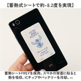 スマ冷え Premium 通販 スマ冷えプレミアム グルマンディーズ gourmandise スマホ冷却シート スマホ冷却グッズ キャラクター スマートフォン 貼る 繰り返し 放熱シート 放熱グッズ