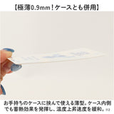 スマ冷え Premium 通販 スマ冷えプレミアム グルマンディーズ gourmandise スマホ冷却シート スマホ冷却グッズ キャラクター スマートフォン 貼る 繰り返し 放熱シート 放熱グッズ