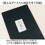 スマ冷え Premium 通販 スマ冷えプレミアム グルマンディーズ gourmandise スマホ冷却シート スマホ冷却グッズ キャラクター スマートフォン 貼る 繰り返し 放熱シート 放熱グッズ