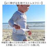 子供 水着 男の子 通販 スイムウェア 長袖 シンプル かわいい ラッシュガード セパレート 上着 ベビー水着 おしゃれ スイムキャップ 日焼け対策 紫外線対策 速乾性 男女兼用 男児 温泉