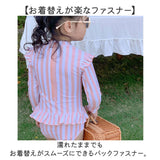 キッズ 水着 女の子 ワンピース 通販 スイムウェア 長袖 スイムキャップ ラッシュガード 女児 子供 フリル 紫外線対策 日焼け対策 シンプル かわいい 速乾性 スポーツウェア おしゃれ