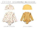 キッズ 水着 女の子 ワンピース 通販 スイムウェア 長袖 スイムキャップ ラッシュガード 女児 子供 フリル 紫外線対策 日焼け対策 シンプル かわいい 速乾性 スポーツウェア おしゃれ