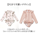 キッズ 水着 女の子 ワンピース 通販 スイムウェア 長袖 スイムキャップ ラッシュガード 女児 子供 フリル 紫外線対策 日焼け対策 シンプル かわいい 速乾性 スポーツウェア おしゃれ