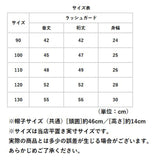 キッズ 水着 女の子 ワンピース 通販 ラッシュガード スイムウェア 長袖 スイムキャップ フリル 紫外線対策 日焼け対策 女児 子供 速乾性 シンプル かわいい 可愛い スポーツウェア
