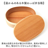 弁当箱 わっぱ 曲げわっぱ 通販 お弁当箱 女性 学生 弁当 ランチ レディース まげわっぱ 合口型 550ml 漆塗り 白木 赤身 ランチボックス 大人 仕切り 小さめ コンパクト わっぱ弁当 一段