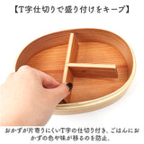 弁当箱 わっぱ 曲げわっぱ 通販 お弁当箱 女性 学生 弁当 ランチ レディース まげわっぱ 合口型 550ml 漆塗り 白木 赤身 ランチボックス 大人 仕切り 小さめ コンパクト わっぱ弁当 一段