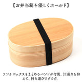 弁当箱 わっぱ 曲げわっぱ 通販 お弁当箱 女性 学生 弁当 ランチ レディース まげわっぱ 合口型 550ml 漆塗り 白木 赤身 ランチボックス 大人 仕切り 小さめ コンパクト わっぱ弁当 一段