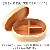 弁当箱 わっぱ 曲げわっぱ 通販 お弁当箱 女性 学生 弁当 ランチ レディース まげわっぱ 合口型 550ml 漆塗り 白木 赤身 ランチボックス 大人 仕切り 小さめ コンパクト わっぱ弁当 一段