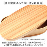 弁当箱 わっぱ スリム 通販 曲げわっぱ まげわっぱ お弁当箱 レディース メンズ 弁当 ランチ 学生 わっぱ弁当 一段 600ml 漆塗り 白木 赤身 大人 仕切り ランチボックス コンパクト