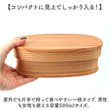 弁当箱 わっぱ スリム 通販 曲げわっぱ まげわっぱ お弁当箱 レディース メンズ 弁当 ランチ 学生 わっぱ弁当 一段 500ml 漆塗り 白木 赤身 大人 仕切り ランチボックス コンパクト