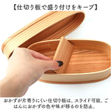 弁当箱 わっぱ スリム 通販 曲げわっぱ まげわっぱ お弁当箱 レディース メンズ 弁当 ランチ 学生 わっぱ弁当 一段 600ml 漆塗り 白木 赤身 大人 仕切り ランチボックス コンパクト