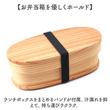弁当箱 わっぱ スリム 通販 曲げわっぱ まげわっぱ お弁当箱 レディース メンズ 弁当 ランチ 学生 わっぱ弁当 一段 600ml 漆塗り 白木 赤身 大人 仕切り ランチボックス コンパクト