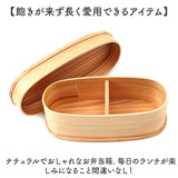 弁当箱 わっぱ スリム 通販 曲げわっぱ まげわっぱ お弁当箱 レディース メンズ 弁当 ランチ 学生 わっぱ弁当 一段 600ml 漆塗り 白木 赤身 大人 仕切り ランチボックス コンパクト