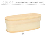 弁当箱 わっぱ スリム 通販 曲げわっぱ まげわっぱ お弁当箱 レディース メンズ 弁当 ランチ 学生 わっぱ弁当 一段 600ml 漆塗り 白木 赤身 大人 仕切り ランチボックス コンパクト