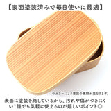 弁当箱 わっぱ 胴長型 通販 曲げわっぱ まげわっぱ お弁当箱 女性 わっぱ弁当 一段 ランチ レディース 学生 弁当 500ml 漆塗り 白木 赤身 ランチボックス 大人 仕切り 小さめ コンパクト