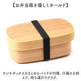 弁当箱 わっぱ 胴長型 通販 曲げわっぱ まげわっぱ お弁当箱 女性 わっぱ弁当 一段 ランチ レディース 学生 弁当 500ml 漆塗り 白木 赤身 ランチボックス 大人 仕切り 小さめ コンパクト