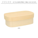 弁当箱 わっぱ 胴長型 通販 曲げわっぱ まげわっぱ お弁当箱 女性 わっぱ弁当 一段 ランチ レディース 学生 弁当 500ml 漆塗り 白木 赤身 ランチボックス 大人 仕切り 小さめ コンパクト