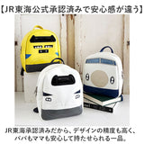 Sunny Side サニーサイド ミニリュック キッズ 通販 キッズリュック リュック リュックサック バックパック 保育園カバン 通園バッグ 幼児 子供 子ども こども 女の子 男の子 鉄道系