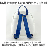 Sunny Side サニーサイド ミニリュック キッズ 通販 キッズリュック リュック リュックサック バックパック 保育園カバン 通園バッグ 幼児 子供 子ども こども 女の子 男の子 鉄道系