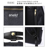 アネロ リュック 撥水 通販 バックパック 大容量 レディース anelloリュック anello GRANDE 通学 通勤 A4 おしゃれ シンプル 大人 かわいい 軽量 軽い ポケット 多い 10ポケット