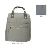 アネロ リュック 撥水 通販 バックパック 大容量 レディース anelloリュック anello GRANDE 通学 通勤 A4 おしゃれ シンプル 大人 かわいい 軽量 軽い ポケット 多い 10ポケット