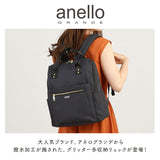 アネロ リュック 撥水 通販 バックパック 大容量 レディース anelloリュック anello GRANDE 通学 通勤 A4 おしゃれ シンプル 大人 かわいい 軽量 軽い ポケット 多い 10ポケット