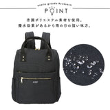アネロ リュック 撥水 通販 バックパック 大容量 レディース anelloリュック anello GRANDE 通学 通勤 A4 おしゃれ シンプル 大人 かわいい 軽量 軽い ポケット 多い 10ポケット