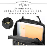 アネロ リュック 撥水 通販 バックパック 大容量 レディース anelloリュック anello GRANDE 通学 通勤 A4 おしゃれ シンプル 大人 かわいい 軽量 軽い ポケット 多い 10ポケット