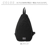 アネログランデ ボディバッグ anello grande GTH3813 通販 ボディバック ボディーバッグ 斜めがけバッグ ワンショルダーバッグ 撥水 A5 レディース 大人 おしゃれ 軽量 軽い メンズ