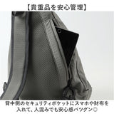アネログランデ ボディバッグ anello grande GTH3813 通販 ボディバック ボディーバッグ 斜めがけバッグ ワンショルダーバッグ 撥水 A5 レディース 大人 おしゃれ 軽量 軽い メンズ