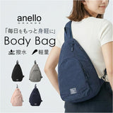 アネログランデ ボディバッグ anello grande GTH3813 通販 ボディバック ボディーバッグ 斜めがけバッグ ワンショルダーバッグ 撥水 A5 レディース 大人 おしゃれ 軽量 軽い メンズ