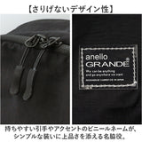 アネログランデ anello GRANDE リュック GTH3815 通販 リュックサック デイパック バックパック anelloリュック 撥水 軽い 軽量 通勤 通学 A4 旅行 ナイロン 大容量 アウトドア