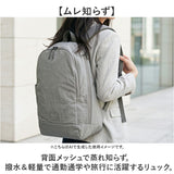 アネログランデ anello GRANDE リュック GTH3815 通販 リュックサック デイパック バックパック anelloリュック 撥水 軽い 軽量 通勤 通学 A4 旅行 ナイロン 大容量 アウトドア