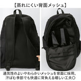 アネログランデ anello GRANDE リュック GTH3815 通販 リュックサック デイパック バックパック anelloリュック 撥水 軽い 軽量 通勤 通学 A4 旅行 ナイロン 大容量 アウトドア
