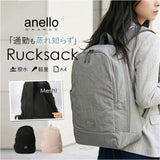 アネログランデ anello GRANDE リュック GTH3815 通販 リュックサック デイパック バックパック anelloリュック 撥水 軽い 軽量 通勤 通学 A4 旅行 ナイロン 大容量 アウトドア
