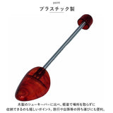 シューズキーパー メンズ 通販 GTシューズキーパー シューキーパー 男性用 バネ式 型崩れ防止 ブーツ 革靴 靴 紳士靴用 ビジネスシューズ イタリア製 シューズケア お手入れ用品