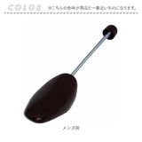 シューズキーパー メンズ 通販 GTシューズキーパー シューキーパー 男性用 バネ式 型崩れ防止 ブーツ 革靴 靴 紳士靴用 ビジネスシューズ イタリア製 シューズケア お手入れ用品