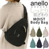 アネロ ボディバッグ 通販 ショルダーバッグ 斜めがけ 大人 ワンショルダーバッグ レディース 大きめ 大容量 背面ファスナー 旅行 アウトドア スポーツ 通勤 通学 サブバッグ おしゃれ