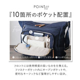 アネロ グランデ ショルダーバッグ 通販 10ポケット ショルダー レディース 斜めがけ 大人 大きめ A4 大容量 通勤 通学 旅行 おでかけ マザーズバッグ ママバッグ おしゃれ シンプル