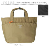 アネログランデ トートバッグ GTM0457 anello GRANDE 通販 ショルダーバッグ マザーズバッグ 2way 斜めがけバッグ 肩掛け レディース メンズ A4 通勤 通学 ファスナー付き 旅行 撥水