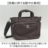 アネログランデ トートバッグ GTM0457 anello GRANDE 通販 ショルダーバッグ マザーズバッグ 2way 斜めがけバッグ 肩掛け レディース メンズ A4 通勤 通学 ファスナー付き 旅行 撥水