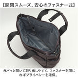 アネログランデ トートバッグ GTM0457 anello GRANDE 通販 ショルダーバッグ マザーズバッグ 2way 斜めがけバッグ 肩掛け レディース メンズ A4 通勤 通学 ファスナー付き 旅行 撥水