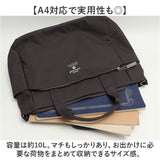 アネログランデ トートバッグ GTM0457 anello GRANDE 通販 ショルダーバッグ マザーズバッグ 2way 斜めがけバッグ 肩掛け レディース メンズ A4 通勤 通学 ファスナー付き 旅行 撥水