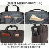 アネログランデ トートバッグ GTM0457 anello GRANDE 通販 ショルダーバッグ マザーズバッグ 2way 斜めがけバッグ 肩掛け レディース メンズ A4 通勤 通学 ファスナー付き 旅行 撥水