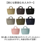 アネログランデ トートバッグ GTM0457 anello GRANDE 通販 ショルダーバッグ マザーズバッグ 2way 斜めがけバッグ 肩掛け レディース メンズ A4 通勤 通学 ファスナー付き 旅行 撥水