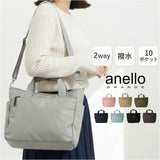 アネログランデ トートバッグ GTM0457 anello GRANDE 通販 ショルダーバッグ マザーズバッグ 2way 斜めがけバッグ 肩掛け レディース メンズ A4 通勤 通学 ファスナー付き 旅行 撥水