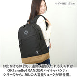 アネログランデ リュック 通販 anello GRANDE GTM0465 リュックサック デイパック バックパック レディース メンズ おしゃれ 軽量 軽い 通勤 通学 A4 アネロ グランデ 30L大容量リュック