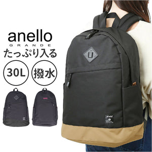アネログランデ リュック 通販 anello GRANDE GTM0465 リュックサック デイパック バックパック レディース メンズ おしゃれ 軽量 軽い 通勤 通学 A4 アネロ グランデ 30L大容量リュック