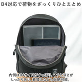 アネログランデ リュック 通販 anello GRANDE GTM0465 リュックサック デイパック バックパック レディース メンズ おしゃれ 軽量 軽い 通勤 通学 A4 アネロ グランデ 30L大容量リュック